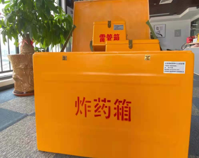 金乡玻璃钢炸药箱雷管箱的优势在哪里？