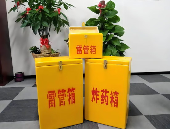 金乡玻璃钢炸药箱与普通炸药箱有什么区别？