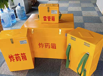 金乡炸药柜和炸药箱的区别