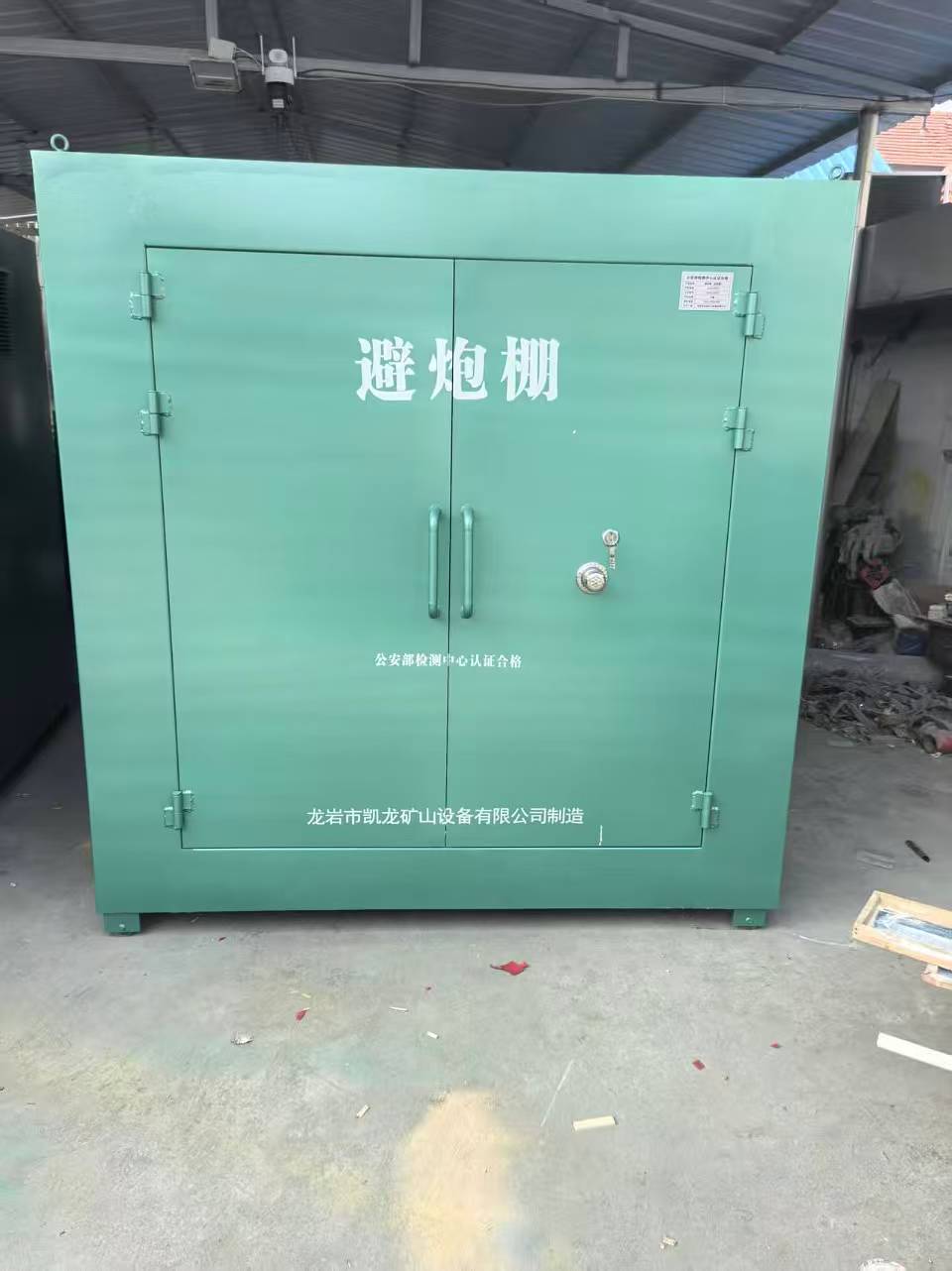 金乡露天作业爆破防护革命：避炮棚的多场景应用解析